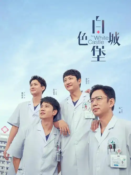 奇幻史诗动漫专题 - 在线观看动漫